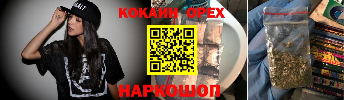 Cocaine 99% Донской