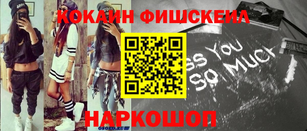 Cocaine 98%  COCAIN Колумбийский  Вход с VPN  Донской 