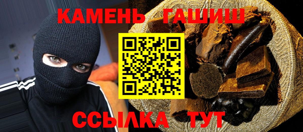 Гашиш VHQ Донской