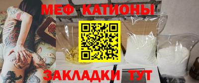 мет Мариинск