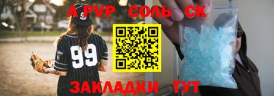 дмт Малоярославец