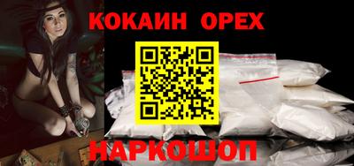 экстази Малгобек