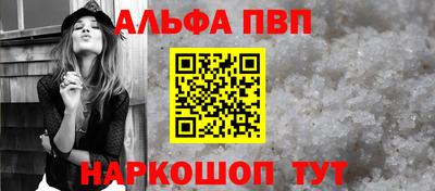 мет Мариинск