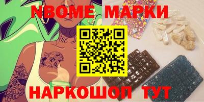 мет Мариинск