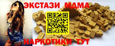 мет Мариинск