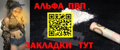 мет Мариинск