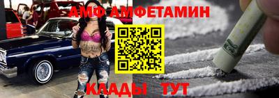 мет Мариинск