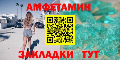 мет Мариинск