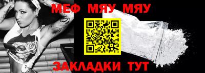 мет Мариинск