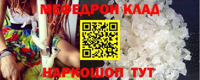 мет Мариинск