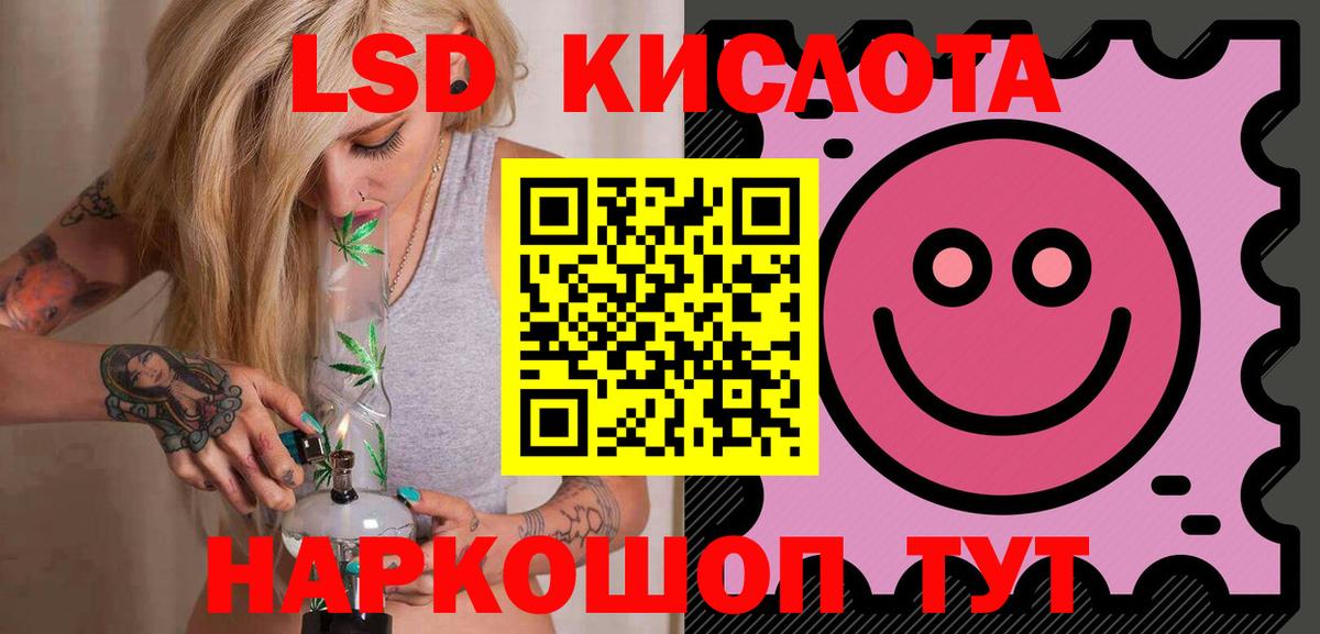 Лсд 25 экстази  LSD-25 экстази ecstasy  Лсд 25 экстази ecstasy  Вход с VPN  Донской 