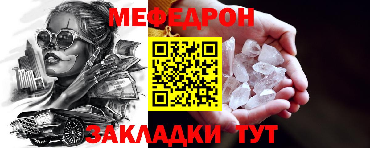 Донской  МЕФ VHQ  Вход с VPN  МЕФ 4 MMC 