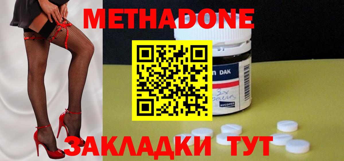 МЕТАДОН мёд Донской