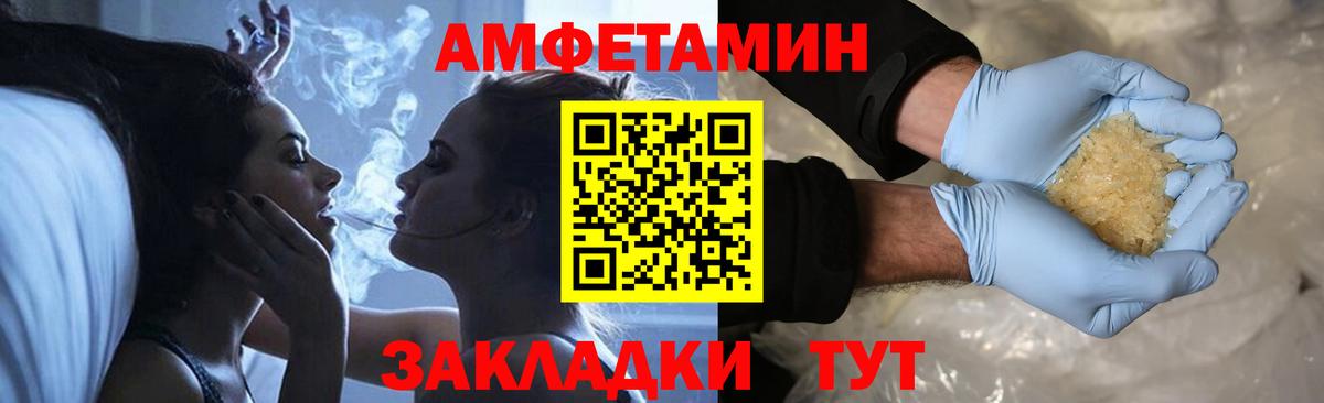 Донской  Метамфетамин пудра  Вход с VPN 