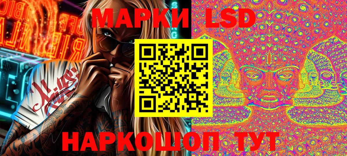 Марки NBOMe  Марки NBOMe 1,5мг  Вход с VPN  Донской 