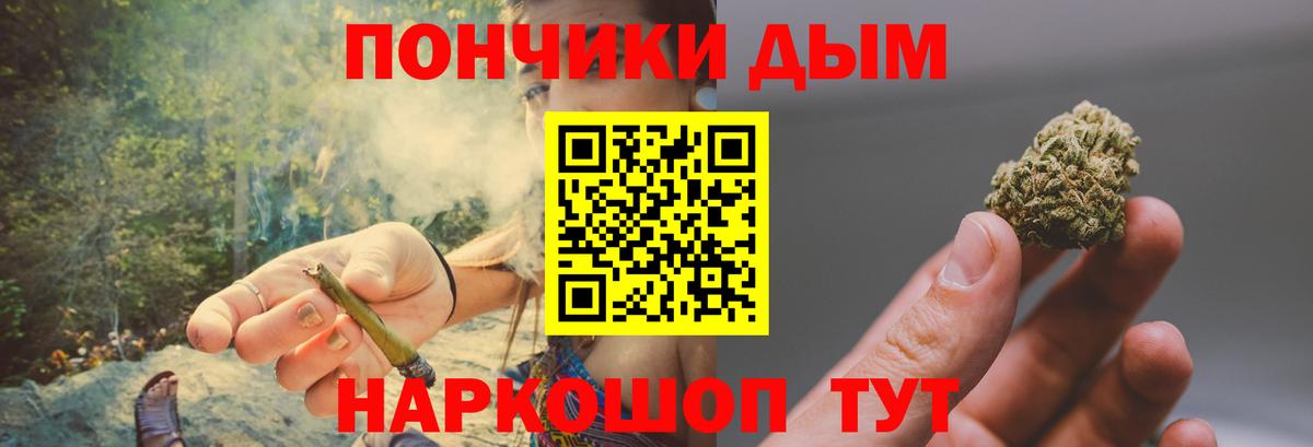 Каннабис ГИДРОПОН Донской